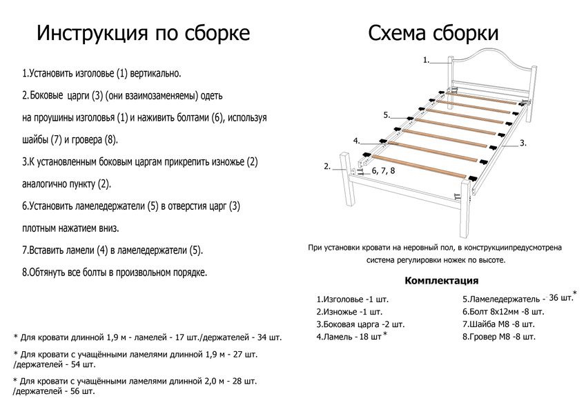 Ліжко Монро 19112020-65 фото