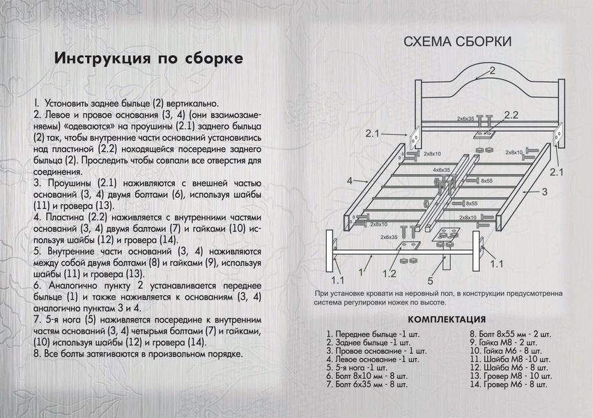 Ліжко Монро 19112020-65 фото