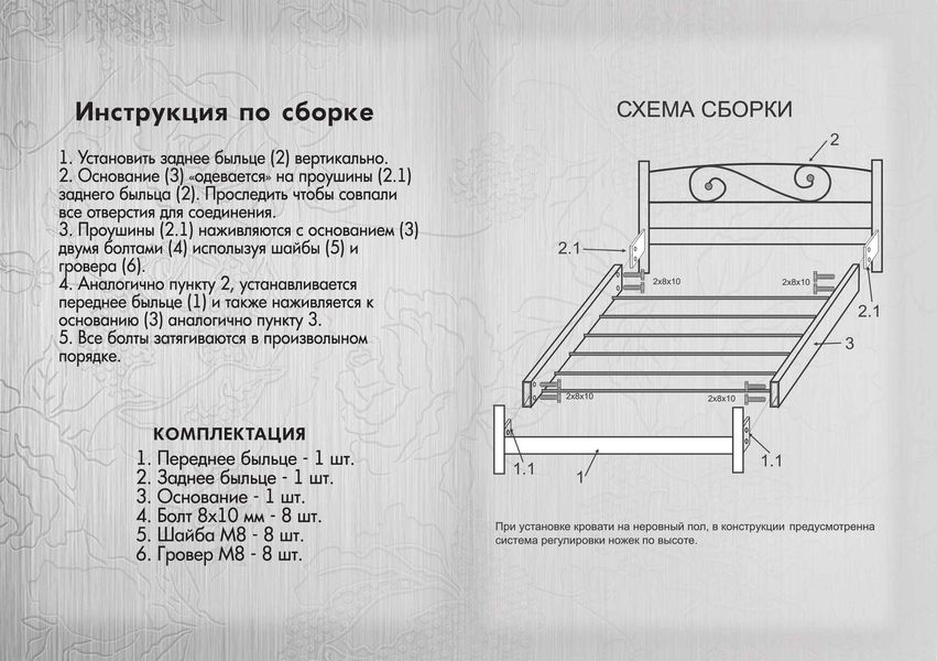 Ліжко Монро 19112020-65 фото