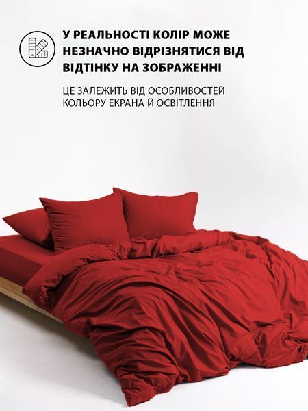 Комплект постільної білизни Good-Dream сатин Red євро 59-GDSRBS-200220 фото