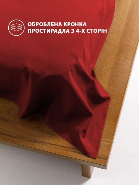Комплект постільної білизни Good-Dream сатин Red євро 59-GDSRBS-200220 фото