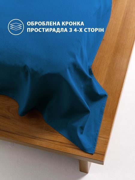 Комплект постільної білизни Good-Dream сатин Blue євро 59-GDSBBS-200220 фото