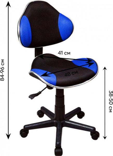 Крісло поворотне Q-G2 синє / чорне 43-OBRQG2N/C фото