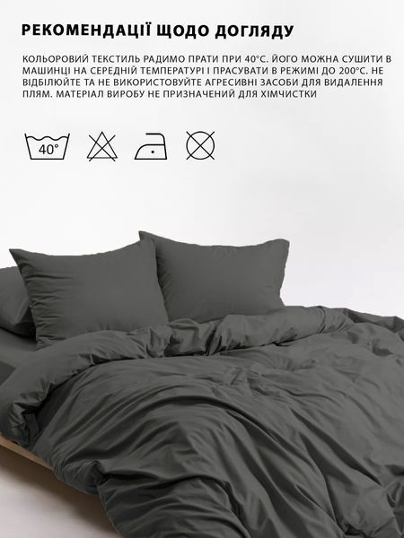 Комплект постільної білизни Good-Dream сатин Grey євро 59-GDSGBS-200220 фото