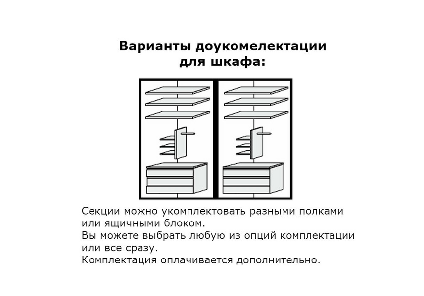 Шкаф Асти 4Д 04122020-18 фото